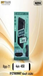 Remax 27W + 22.5W tape Fast Charging Power Bank 10000mAh RPP-71 - Image 3