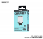 REMAX Figen 67W 2C1A GaN Travel Charger RP-U159PRO EU - Image 2