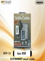 REMAX 20W+22.5W TYPE-C Fast Charging Cabled Power Bank 10000mAh RPP-19 - Image 3