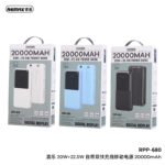 REMAX Cynlle Series PD 20W+QC 22.5W Power Bank with 2 Fast Charging Cables 20000mAh RPP- 680 - Image 2
